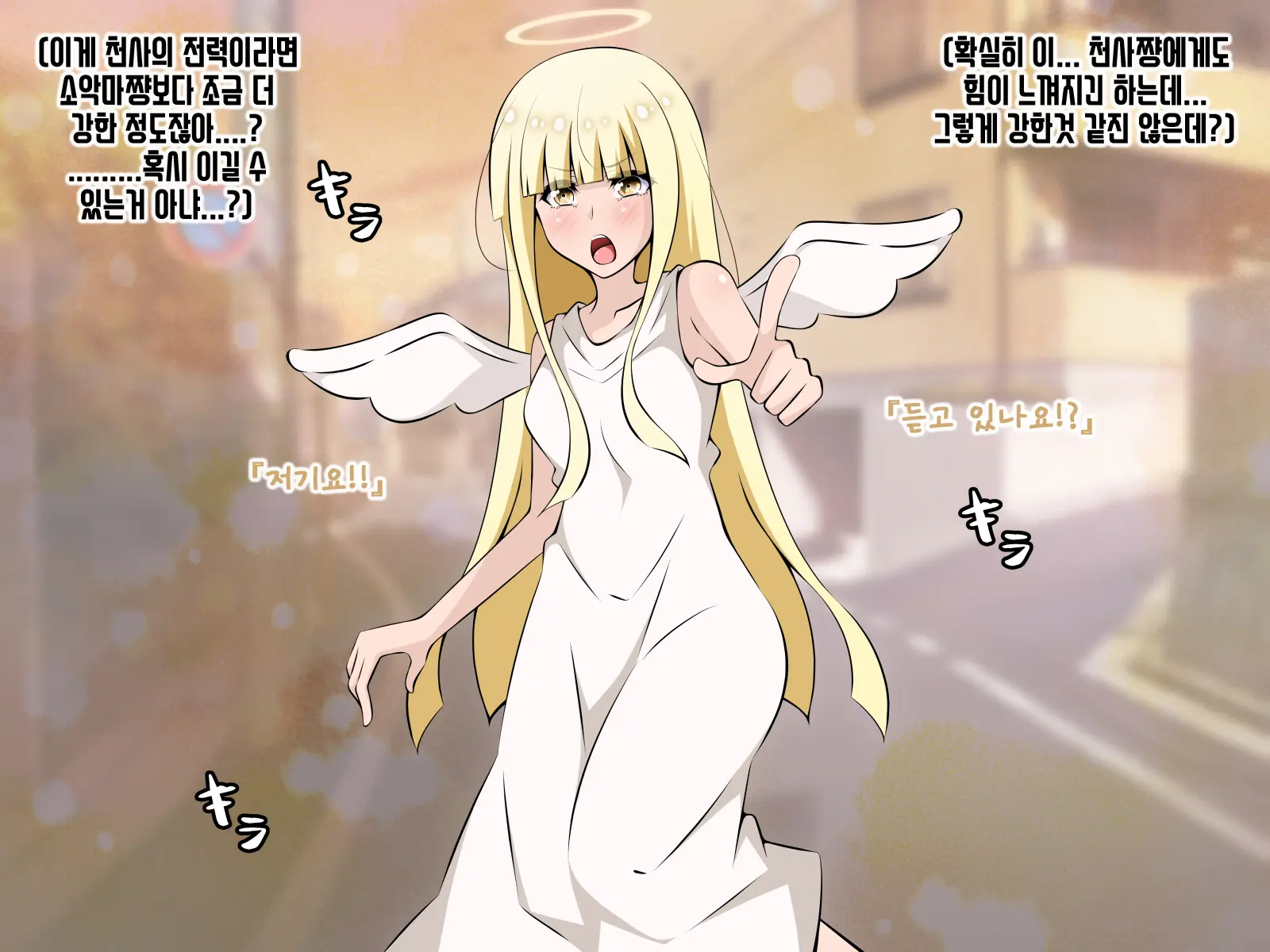 Akuma-Chan Power De Yarihoudai! | 악마 쨩 파워로 하고 싶은 만큼 섹스!